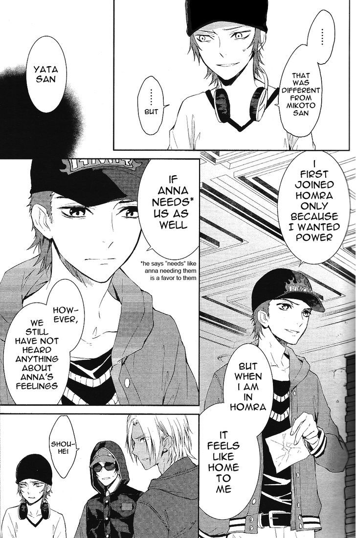 K - Countdown Chapter 1 page 19 - Chapter 1 : Little King