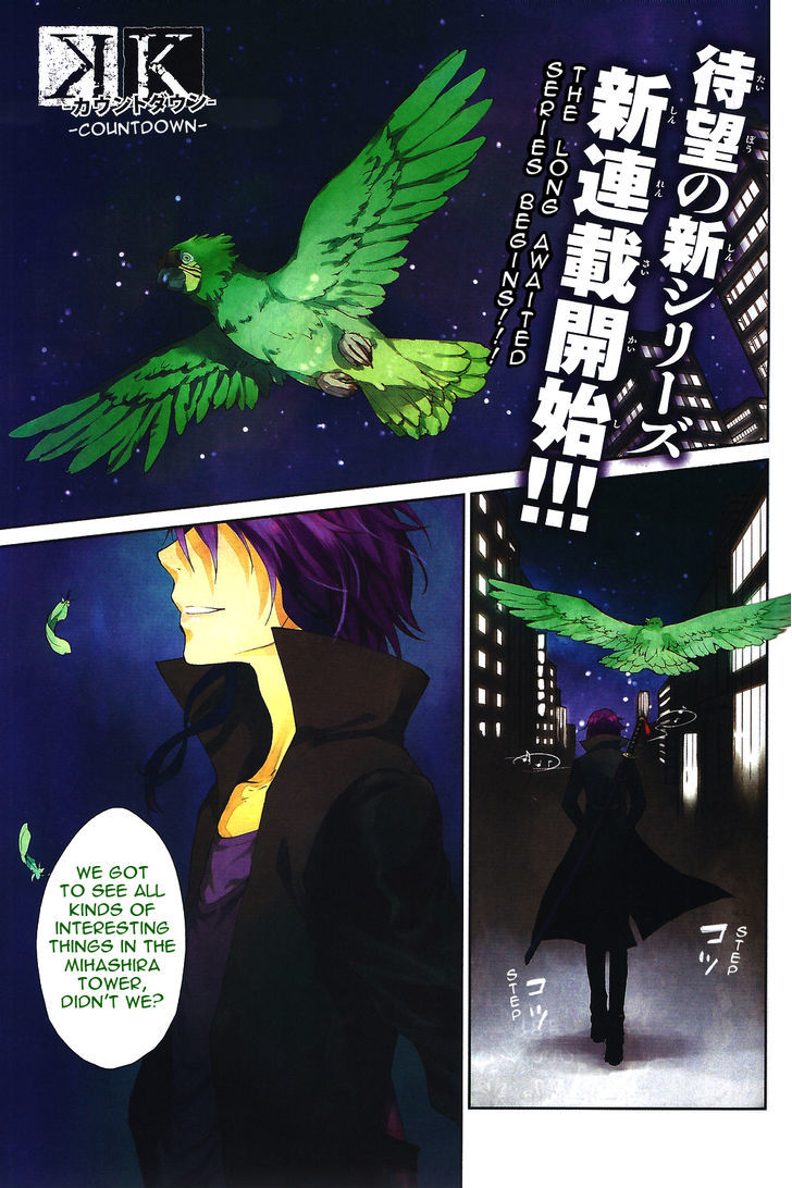 K - Countdown Chapter 1 page 2 - Chapter 1 : Little King
