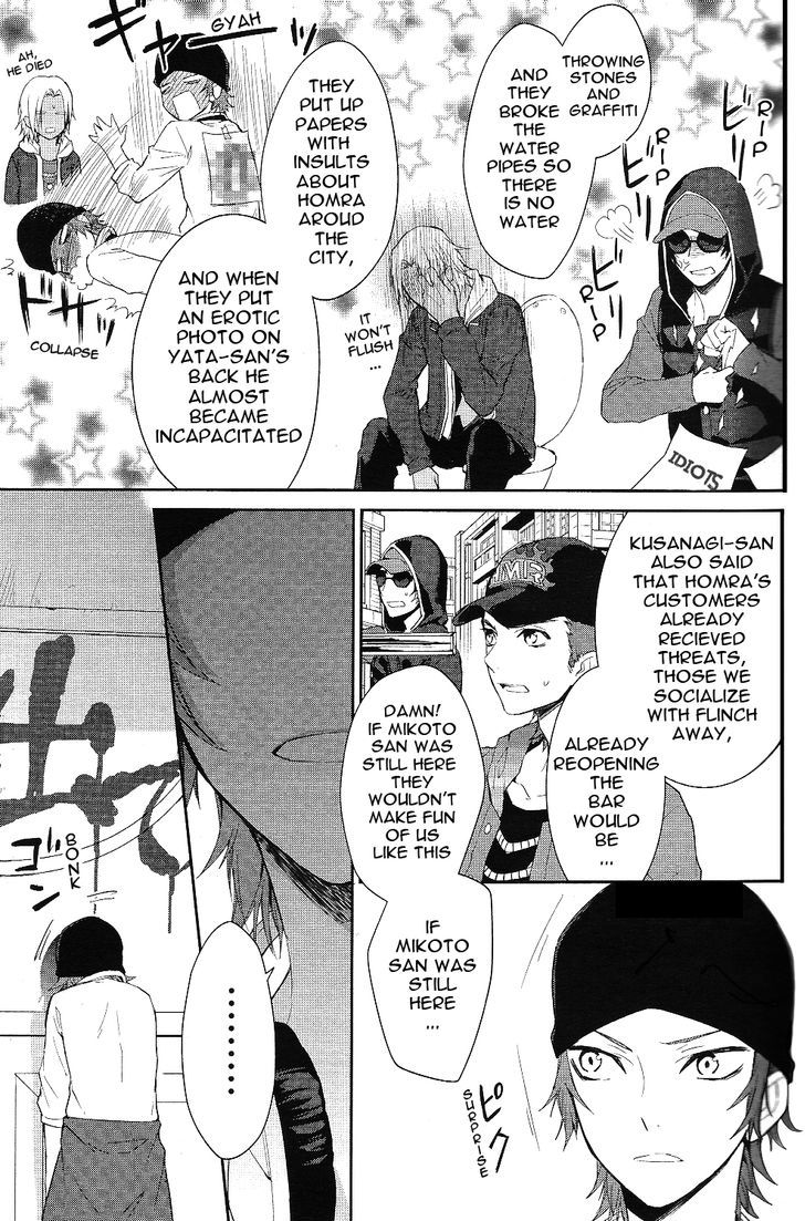 K - Countdown Chapter 1 page 25 - Chapter 1 : Little King
