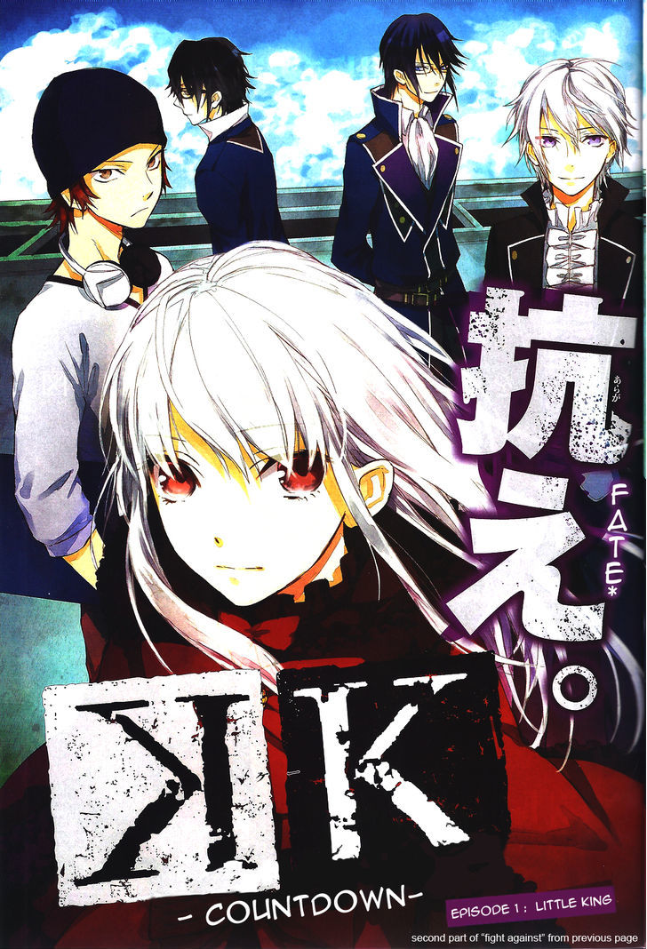 K - Countdown Chapter 1 page 4 - Chapter 1 : Little King