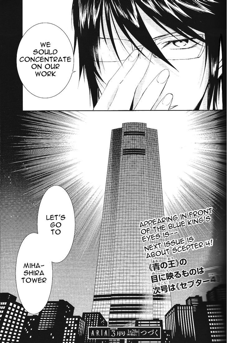 K - Countdown Chapter 1 page 58 - Chapter 1 : Little King