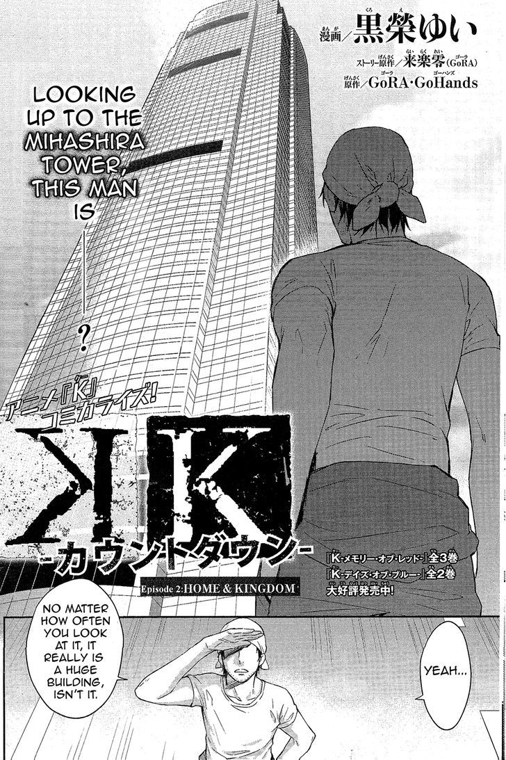 K - Countdown Chapter 2 page 3 - Chapter 2 : Home & Kingdom