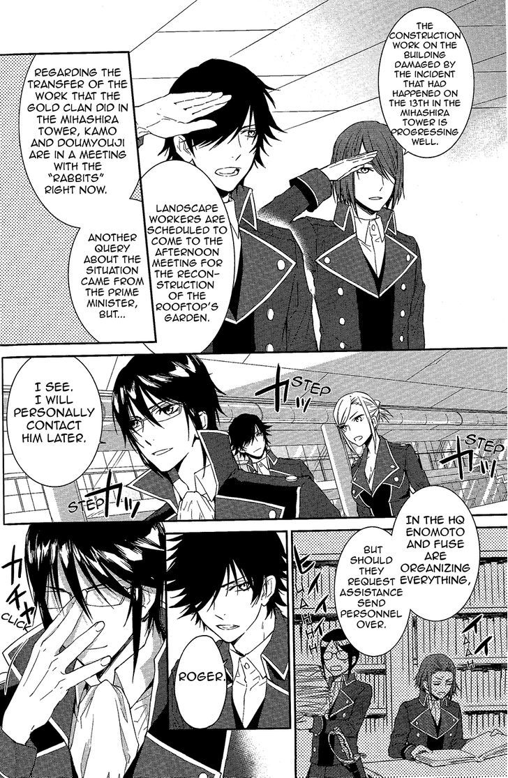 K - Countdown Chapter 2 page 5 - Chapter 2 : Home & Kingdom