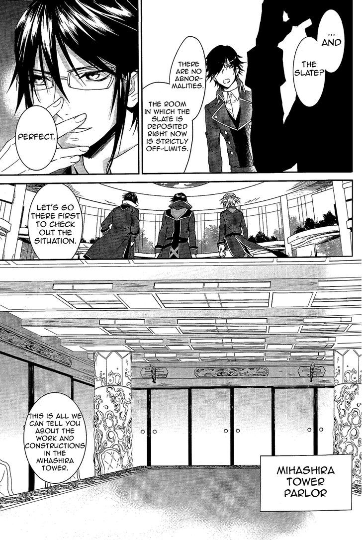 K - Countdown Chapter 2 page 6 - Chapter 2 : Home & Kingdom
