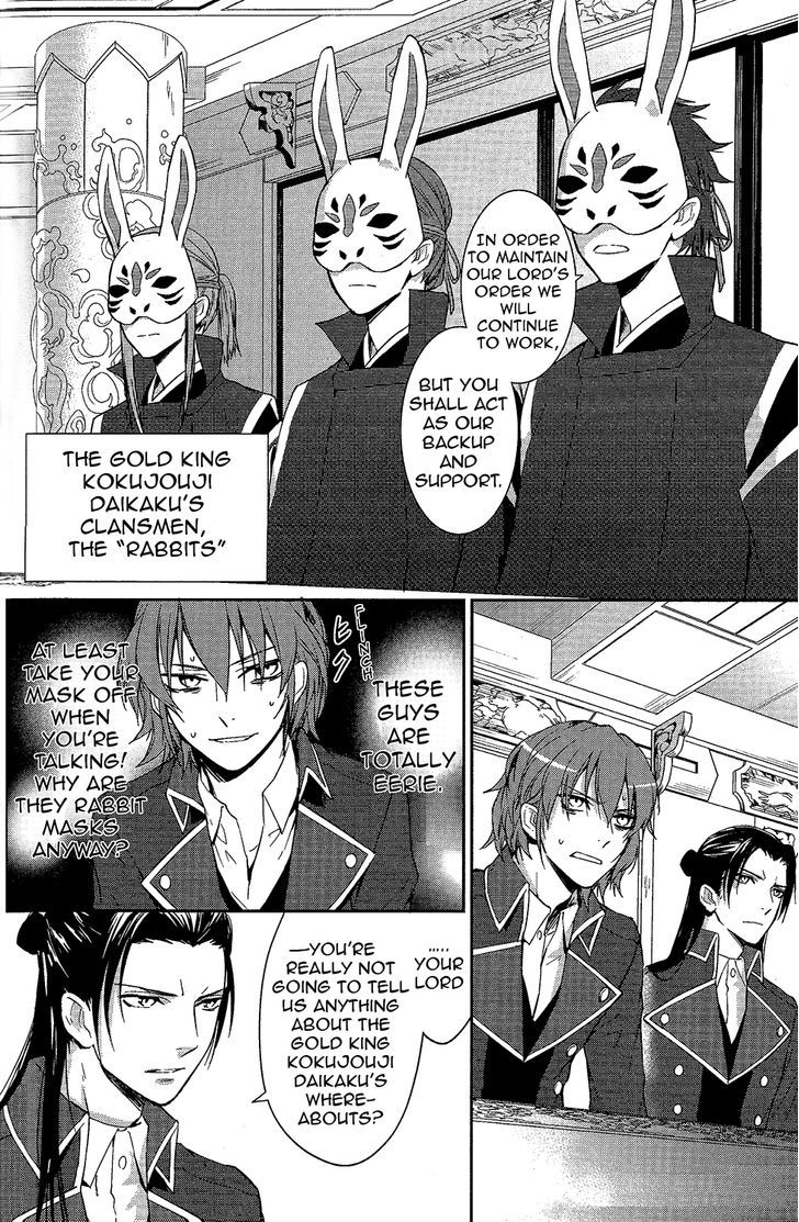 K - Countdown Chapter 2 page 7 - Chapter 2 : Home & Kingdom