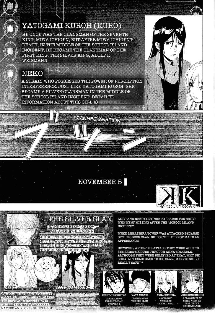 K - Countdown Chapter 3 page 2 - Chapter 3 : The Dog And Cat's Place To Go Home To