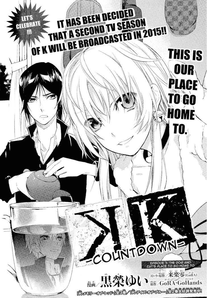 K - Countdown Chapter 3 page 3 - Chapter 3 : The Dog And Cat's Place To Go Home To
