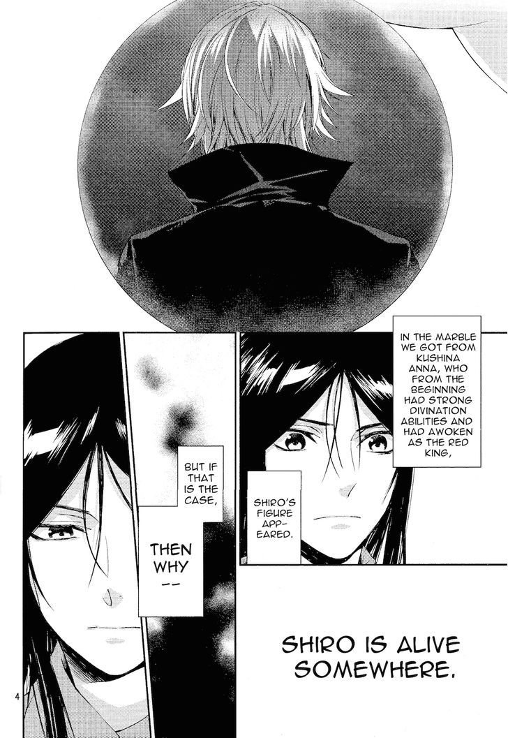 K - Countdown Chapter 3 page 5 - Chapter 3 : The Dog And Cat's Place To Go Home To