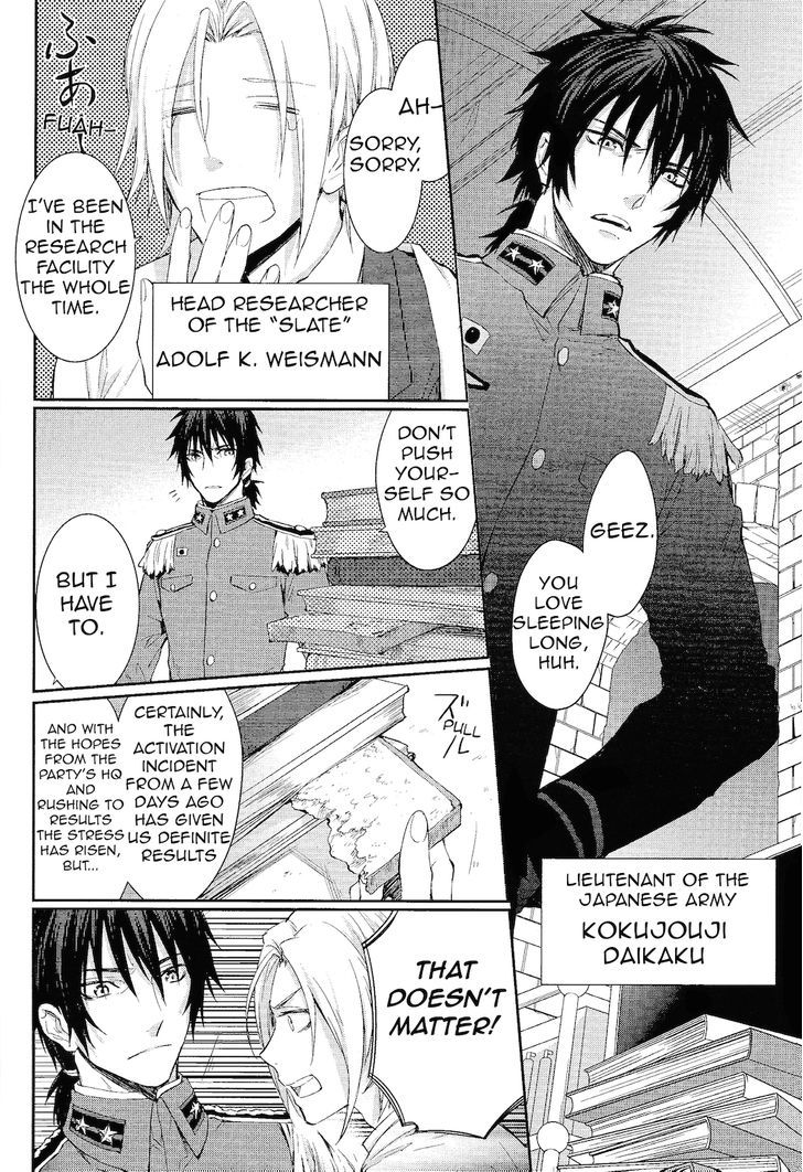 K - Countdown Chapter 4 page 11 - Chapter 4 : Goodbye Old Friend