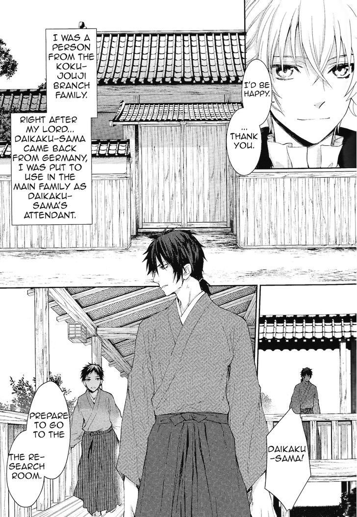 K - Countdown Chapter 4 page 20 - Chapter 4 : Goodbye Old Friend