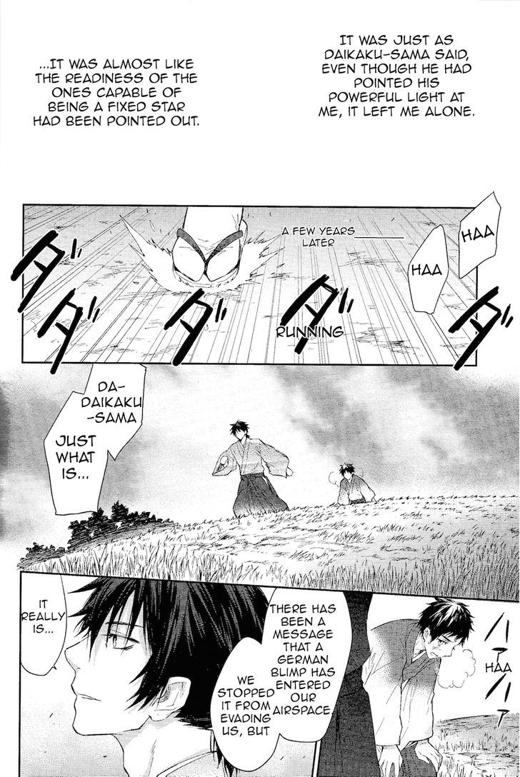 K - Countdown Chapter 4 page 25 - Chapter 4 : Goodbye Old Friend