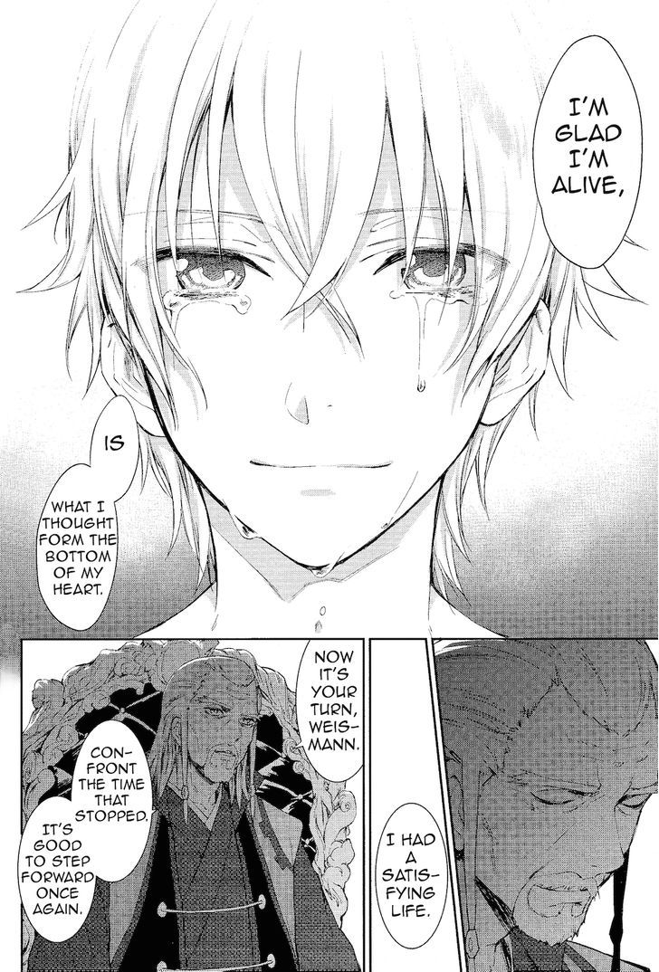 K - Countdown Chapter 4 page 33 - Chapter 4 : Goodbye Old Friend