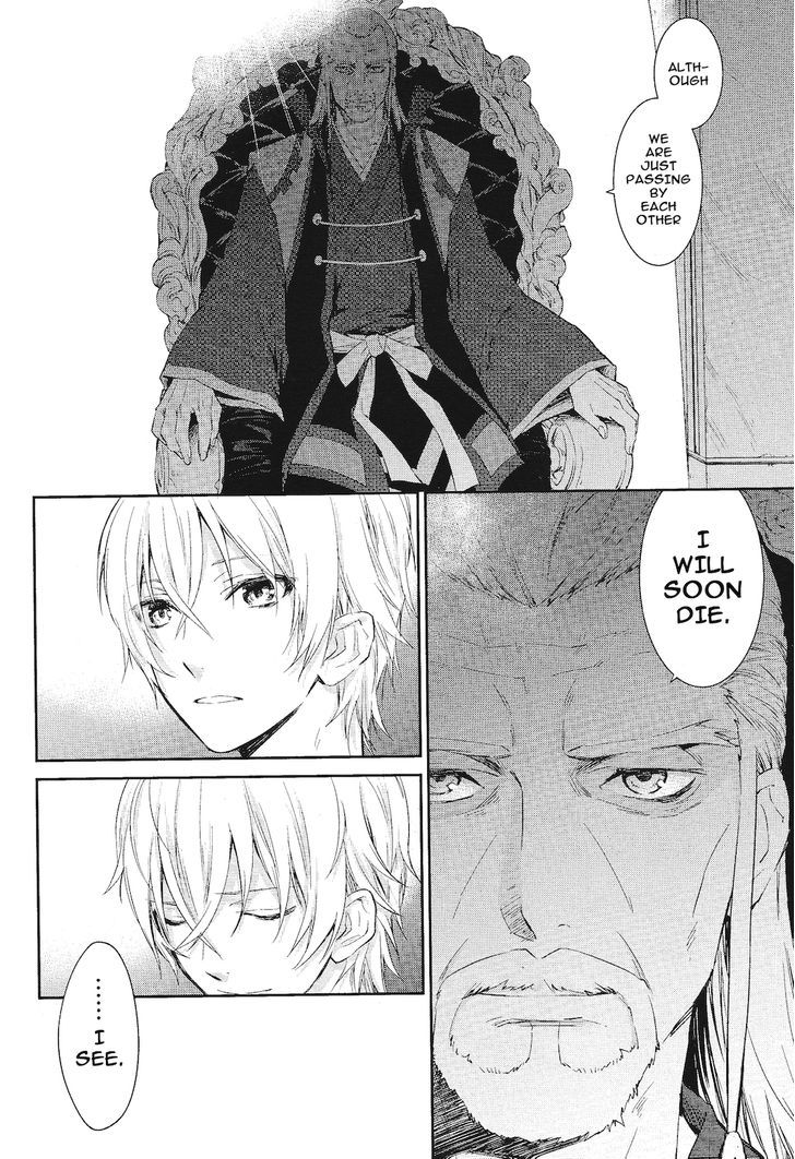 K - Countdown Chapter 4 page 5 - Chapter 4 : Goodbye Old Friend