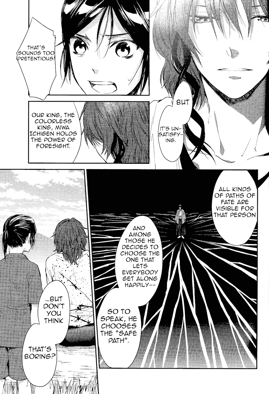K - Countdown Chapter 5 page 12 - Chapter 5 : You must find your way
