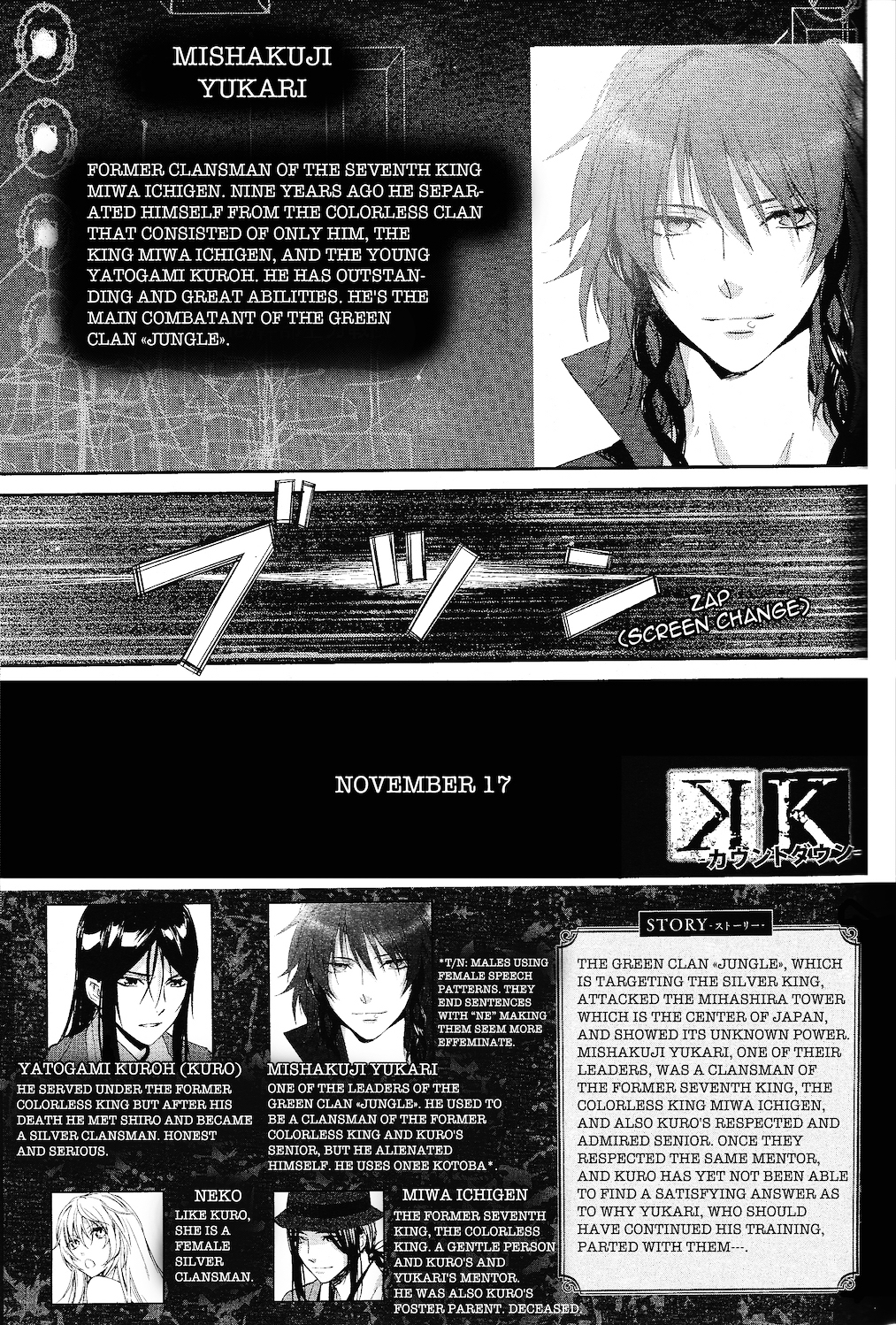 K - Countdown Chapter 5 page 2 - Chapter 5 : You must find your way