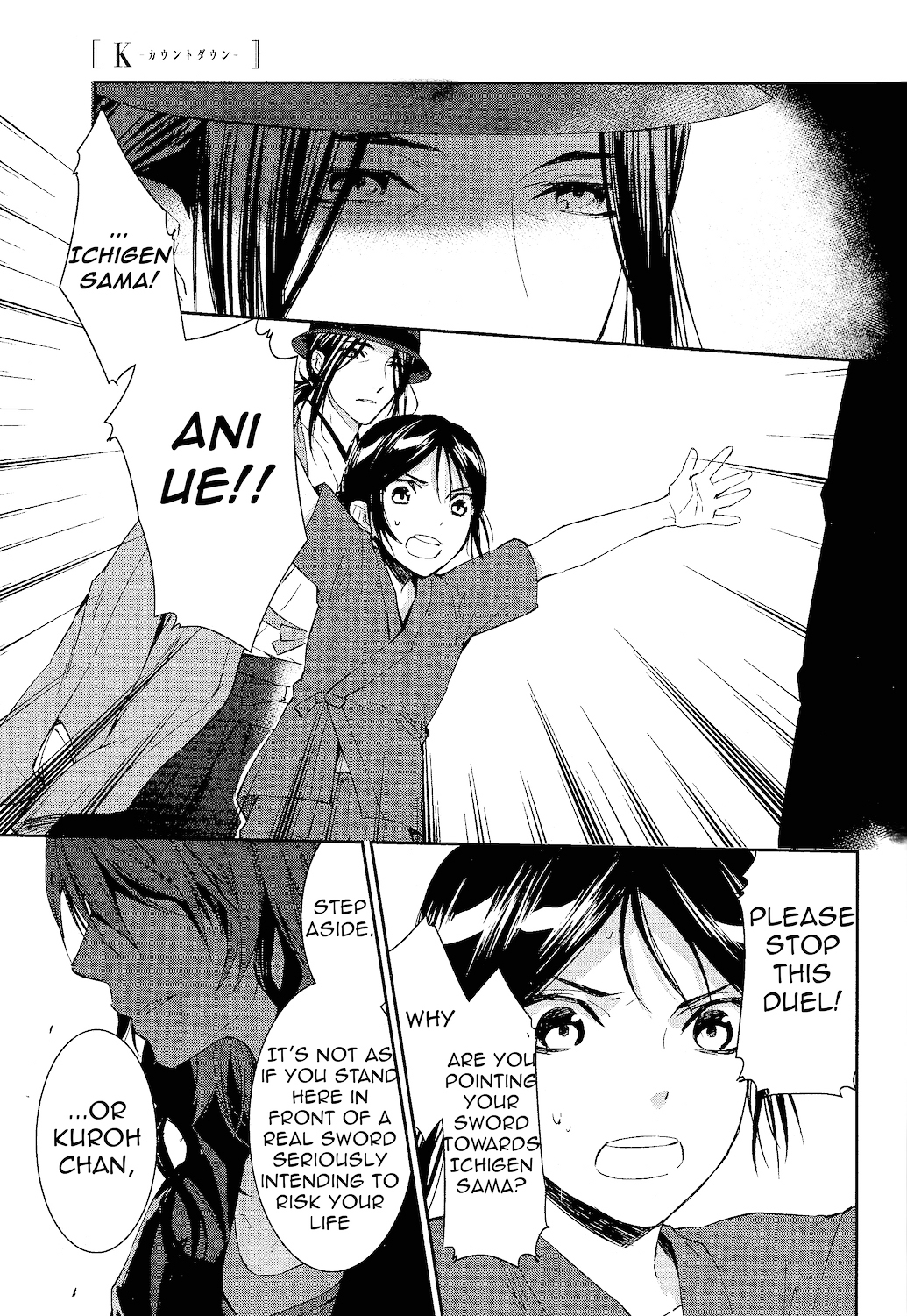 K - Countdown Chapter 5 page 22 - Chapter 5 : You must find your way