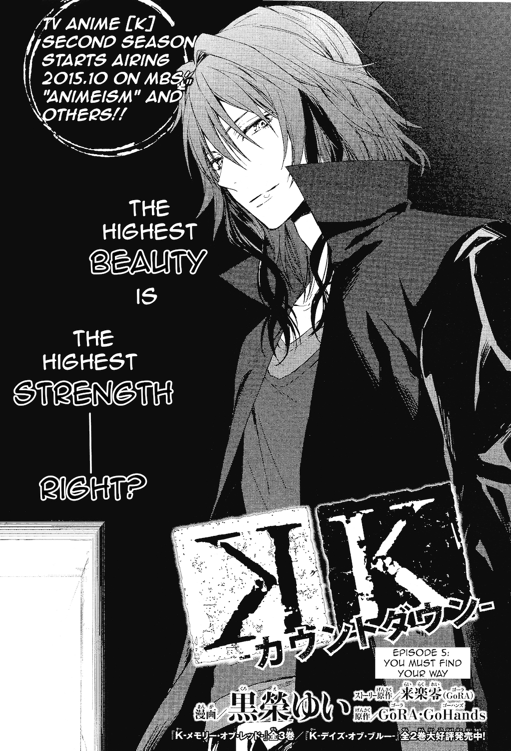 K - Countdown Chapter 5 page 3 - Chapter 5 : You must find your way
