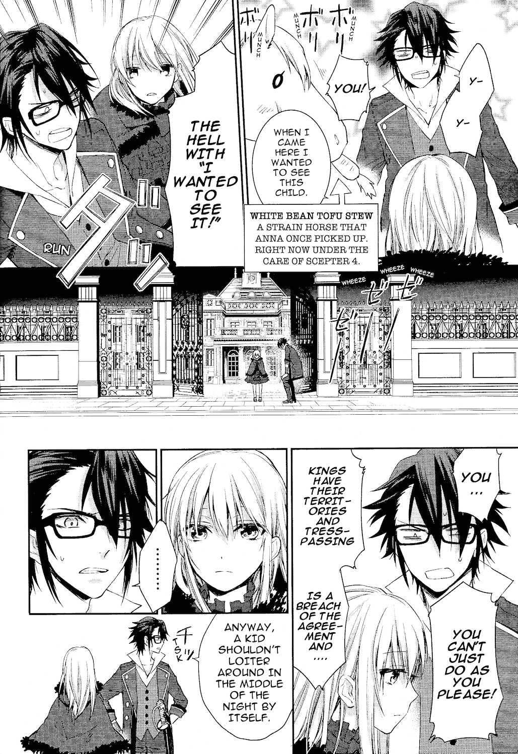 K - Countdown Chapter 6 page 19 - Chapter 6 : Damaged Blue