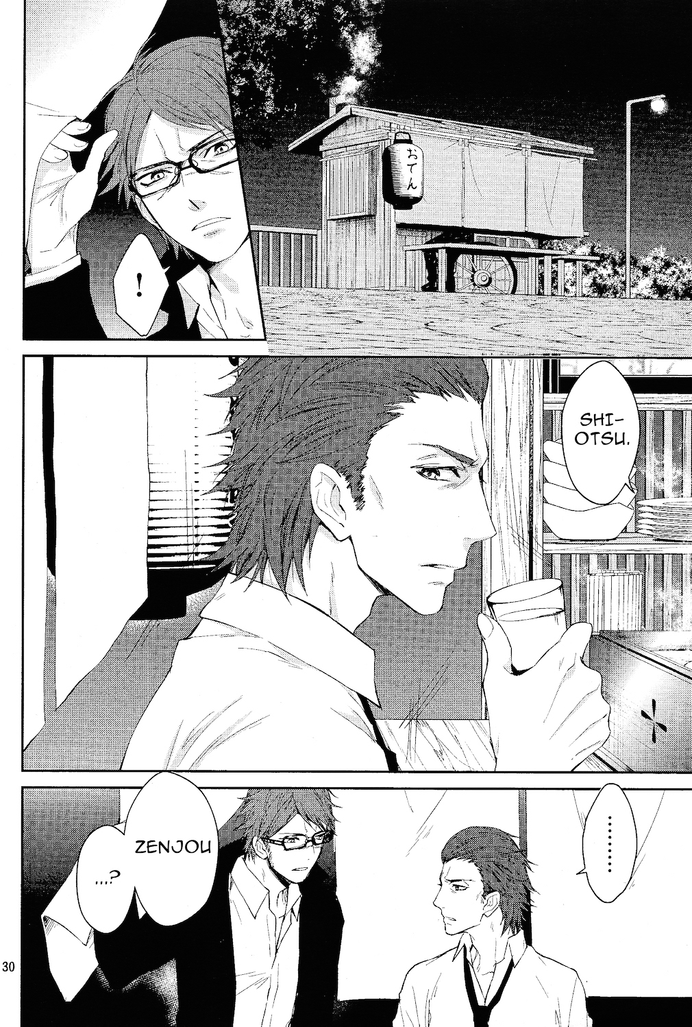 K - Countdown Chapter 6 page 31 - Chapter 6 : Damaged Blue