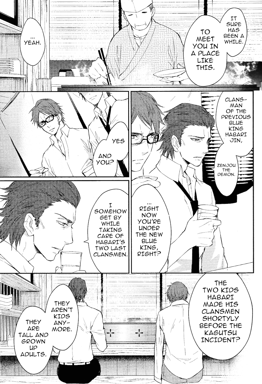 K - Countdown Chapter 6 page 32 - Chapter 6 : Damaged Blue