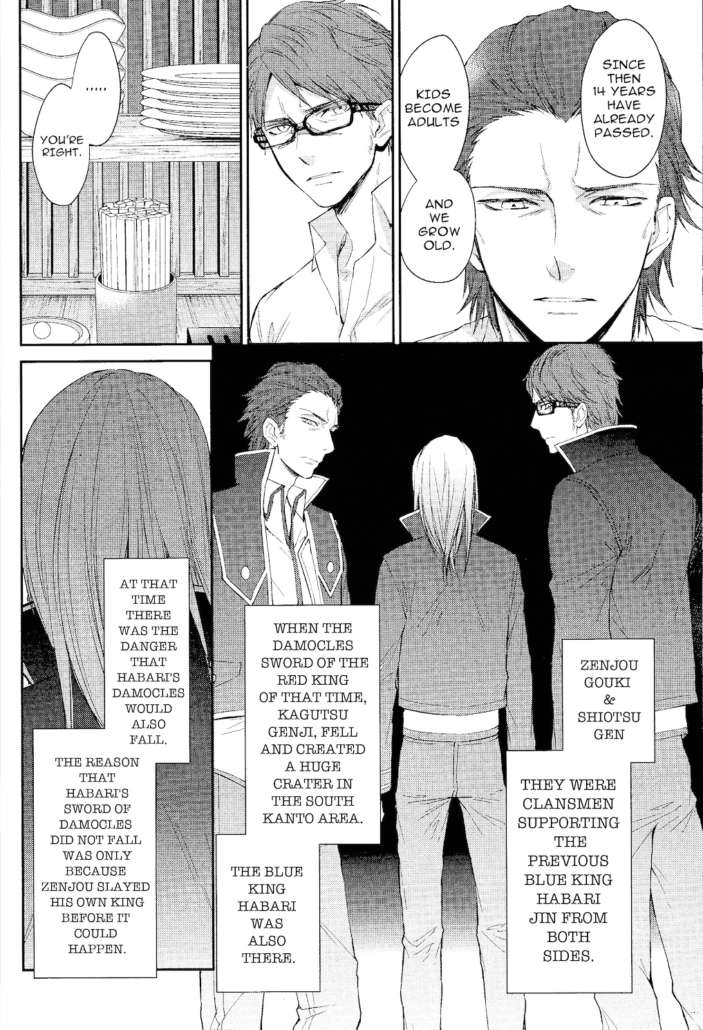 K - Countdown Chapter 6 page 33 - Chapter 6 : Damaged Blue