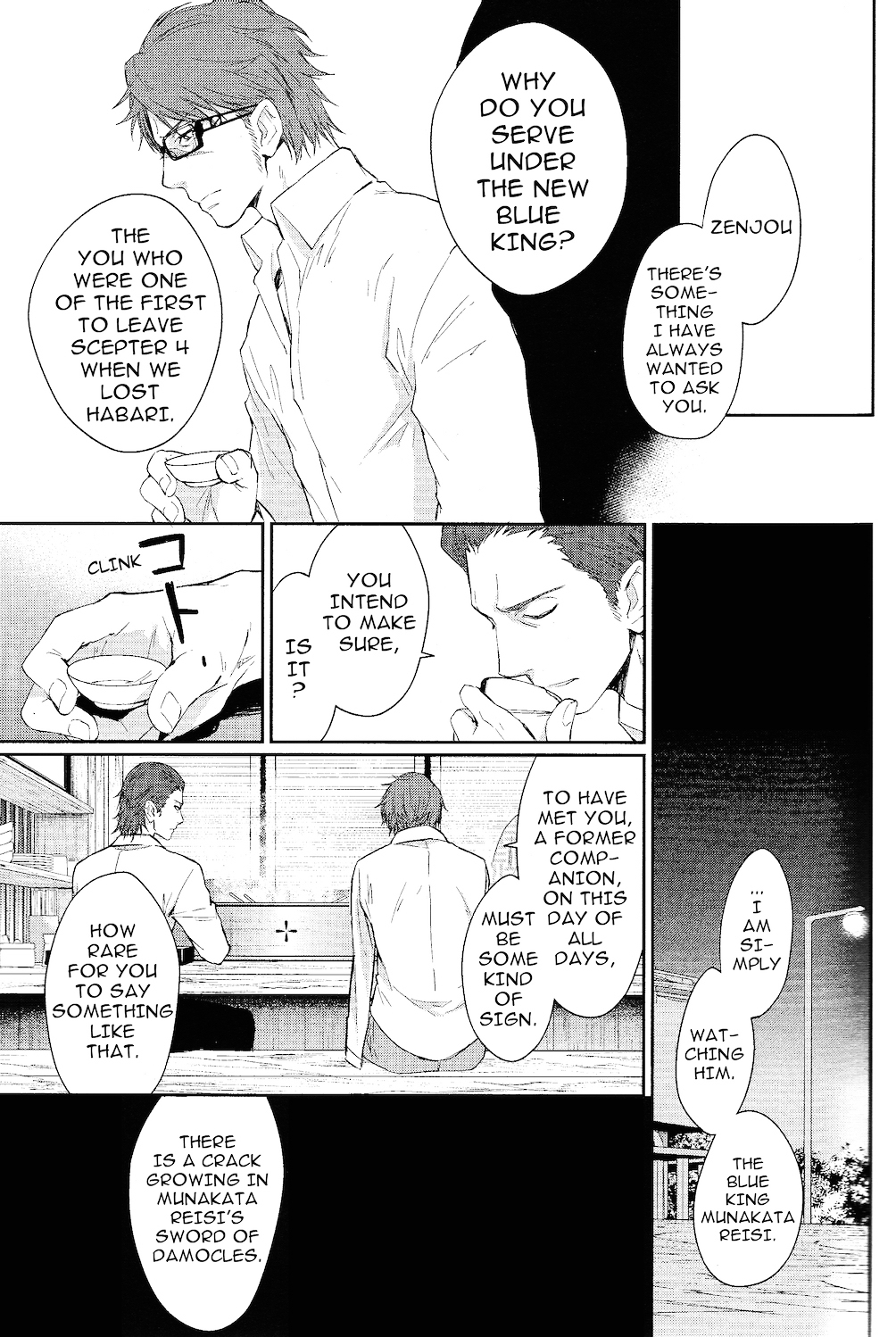 K - Countdown Chapter 6 page 34 - Chapter 6 : Damaged Blue
