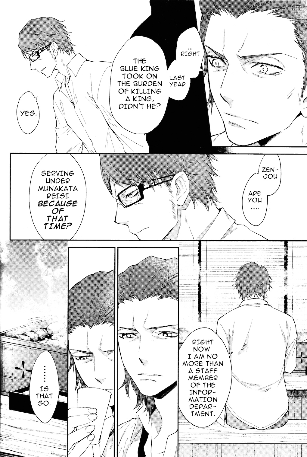 K - Countdown Chapter 6 page 35 - Chapter 6 : Damaged Blue