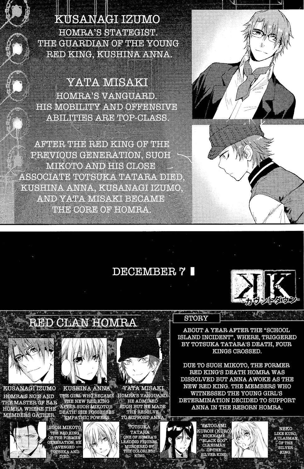 K - Countdown Chapter 7 page 1 - Chapter 7 : Happy birthday again