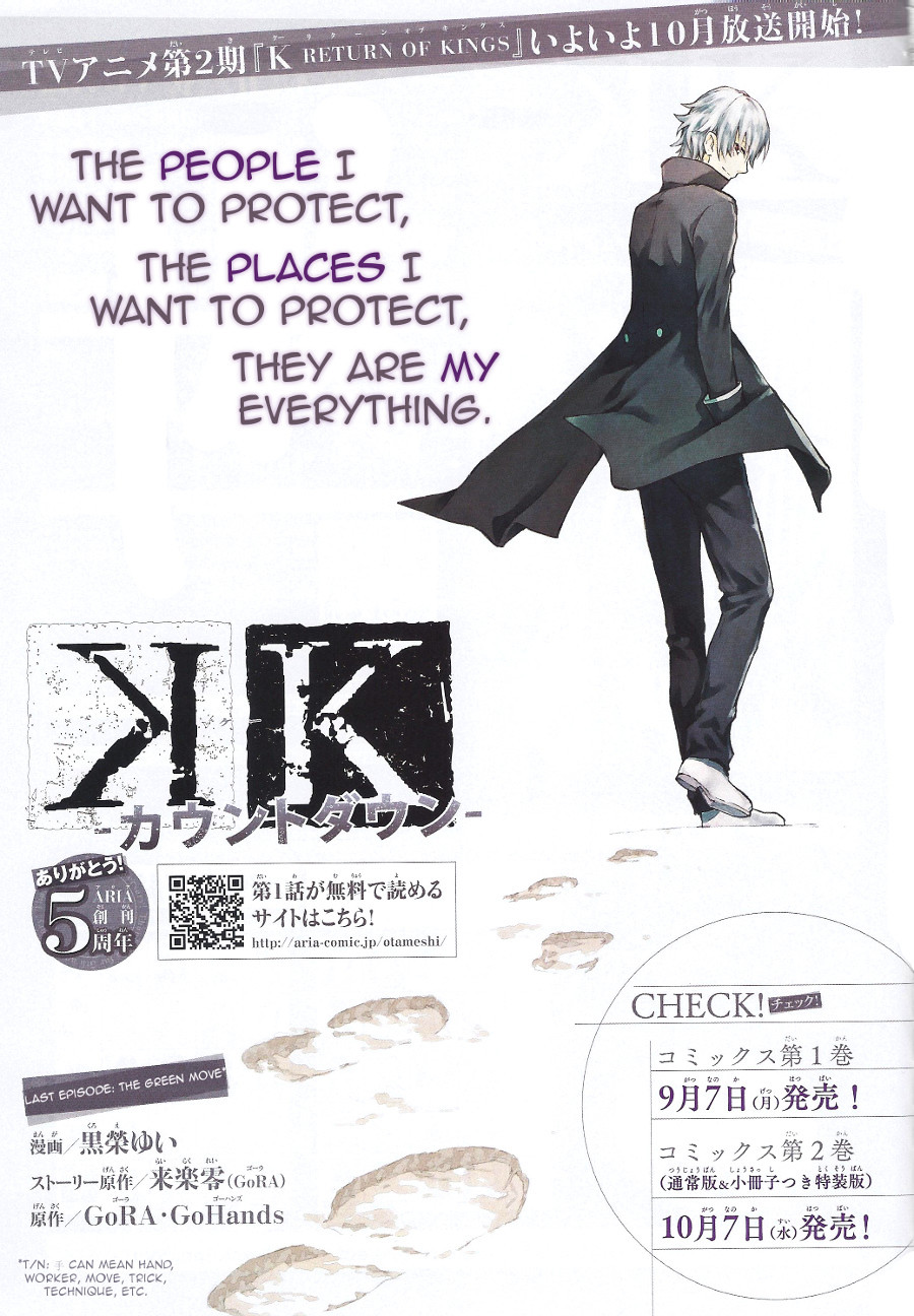 K - Countdown Chapter 8 page 1 - Chapter 8 : The Green Move
