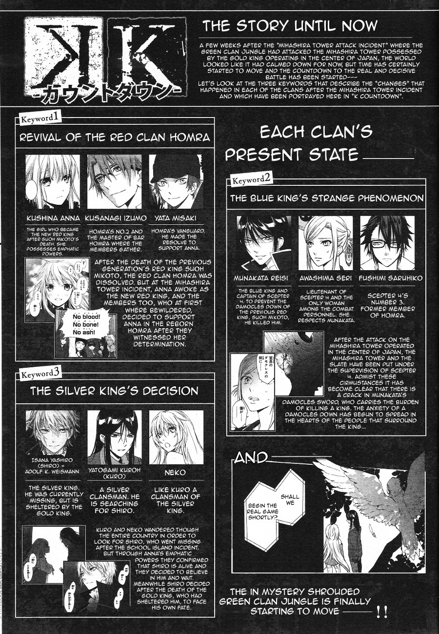 K - Countdown Chapter 8 page 2 - Chapter 8 : The Green Move