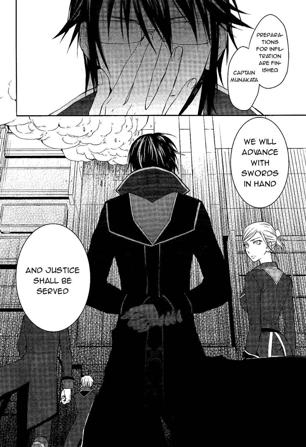 K - Days of Blue Chapter 1 page 10 - Chapter 1: The Census Division of the Tokyo Regional Legal Affairs Bureau Annex 4 Dormitory