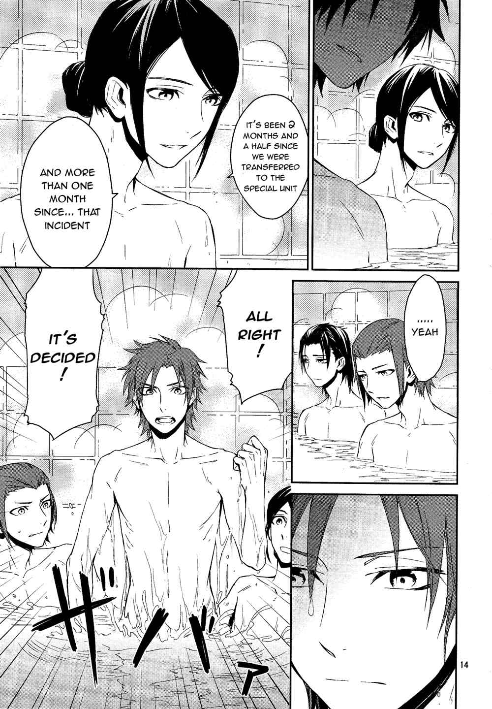 K - Days of Blue Chapter 1 page 13 - Chapter 1: The Census Division of the Tokyo Regional Legal Affairs Bureau Annex 4 Dormitory