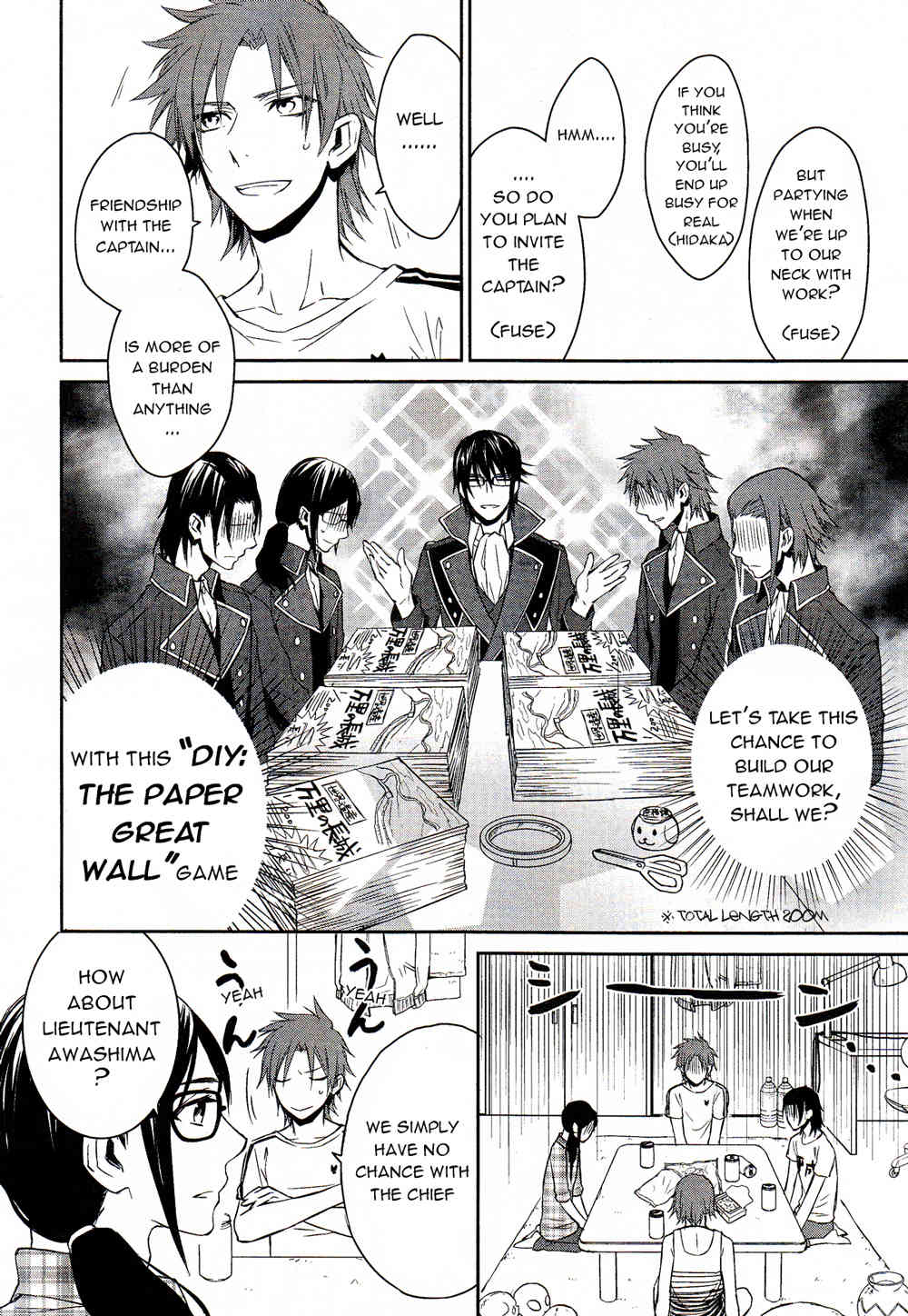 K - Days of Blue Chapter 1 page 16 - Chapter 1: The Census Division of the Tokyo Regional Legal Affairs Bureau Annex 4 Dormitory