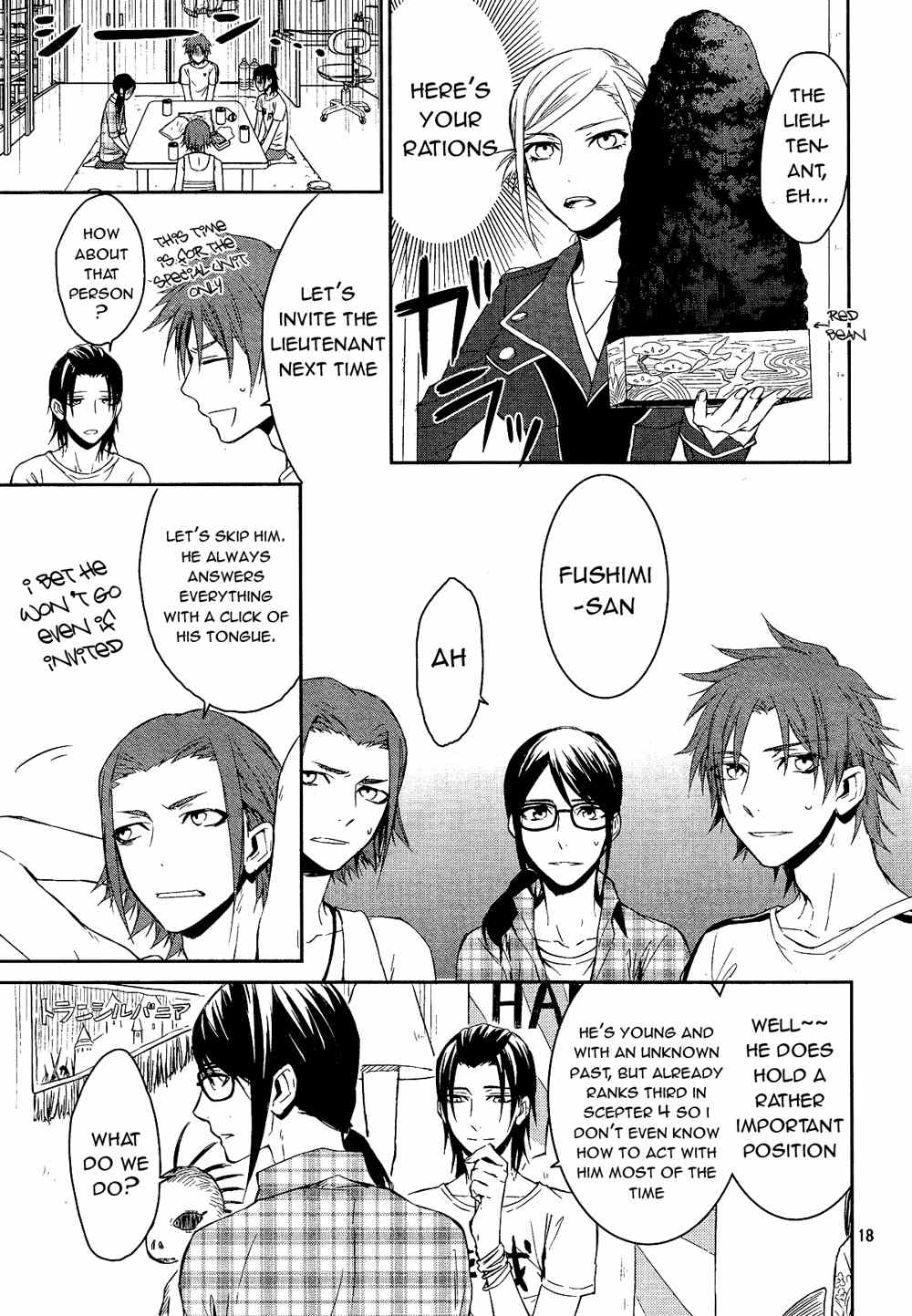 K - Days of Blue Chapter 1 page 17 - Chapter 1: The Census Division of the Tokyo Regional Legal Affairs Bureau Annex 4 Dormitory