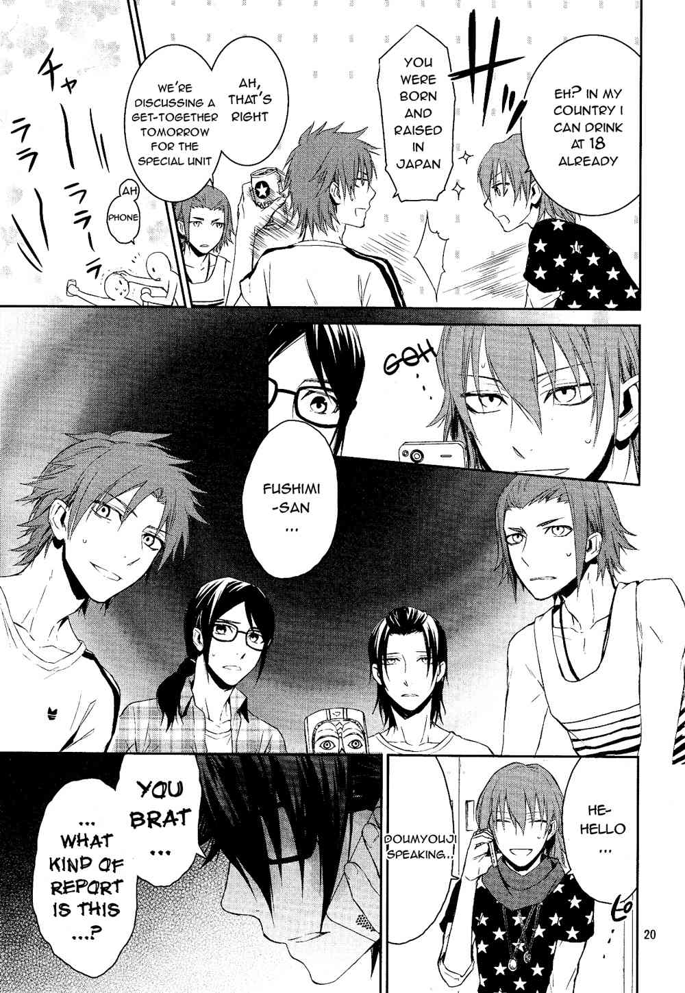 K - Days of Blue Chapter 1 page 19 - Chapter 1: The Census Division of the Tokyo Regional Legal Affairs Bureau Annex 4 Dormitory