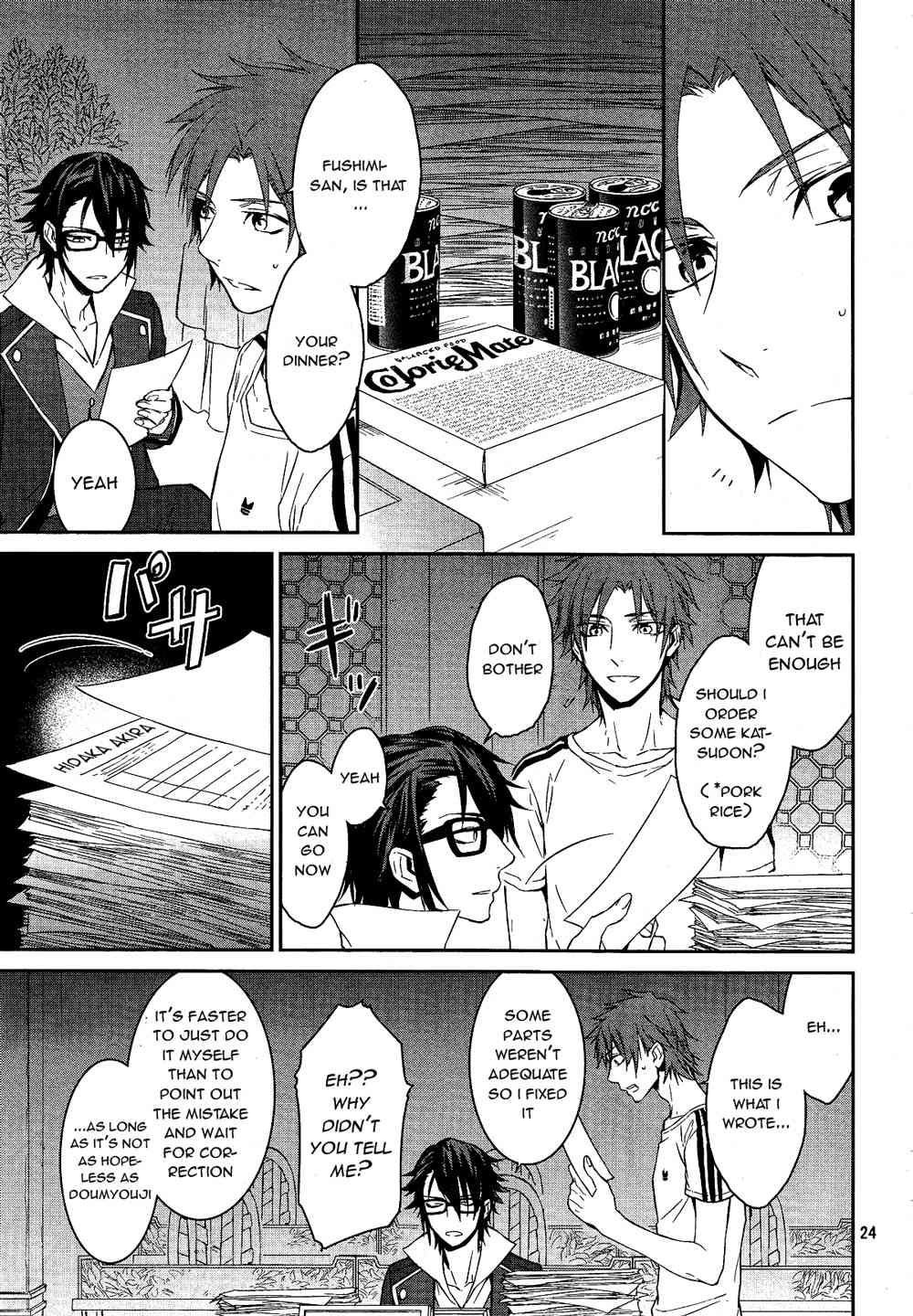 K - Days of Blue Chapter 1 page 23 - Chapter 1: The Census Division of the Tokyo Regional Legal Affairs Bureau Annex 4 Dormitory