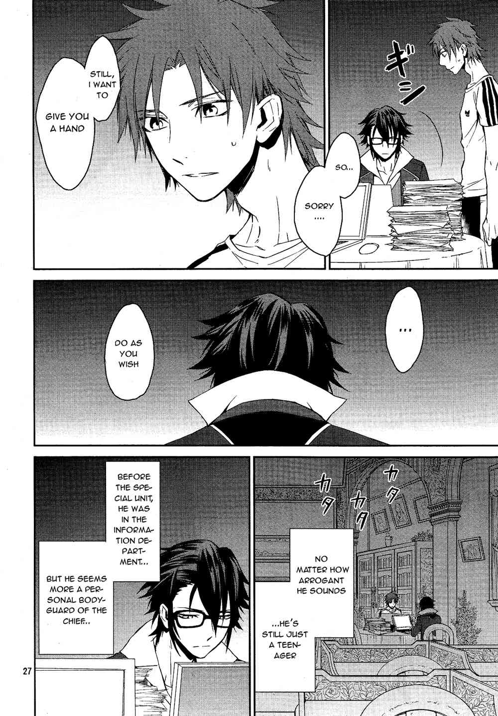 K - Days of Blue Chapter 1 page 26 - Chapter 1: The Census Division of the Tokyo Regional Legal Affairs Bureau Annex 4 Dormitory