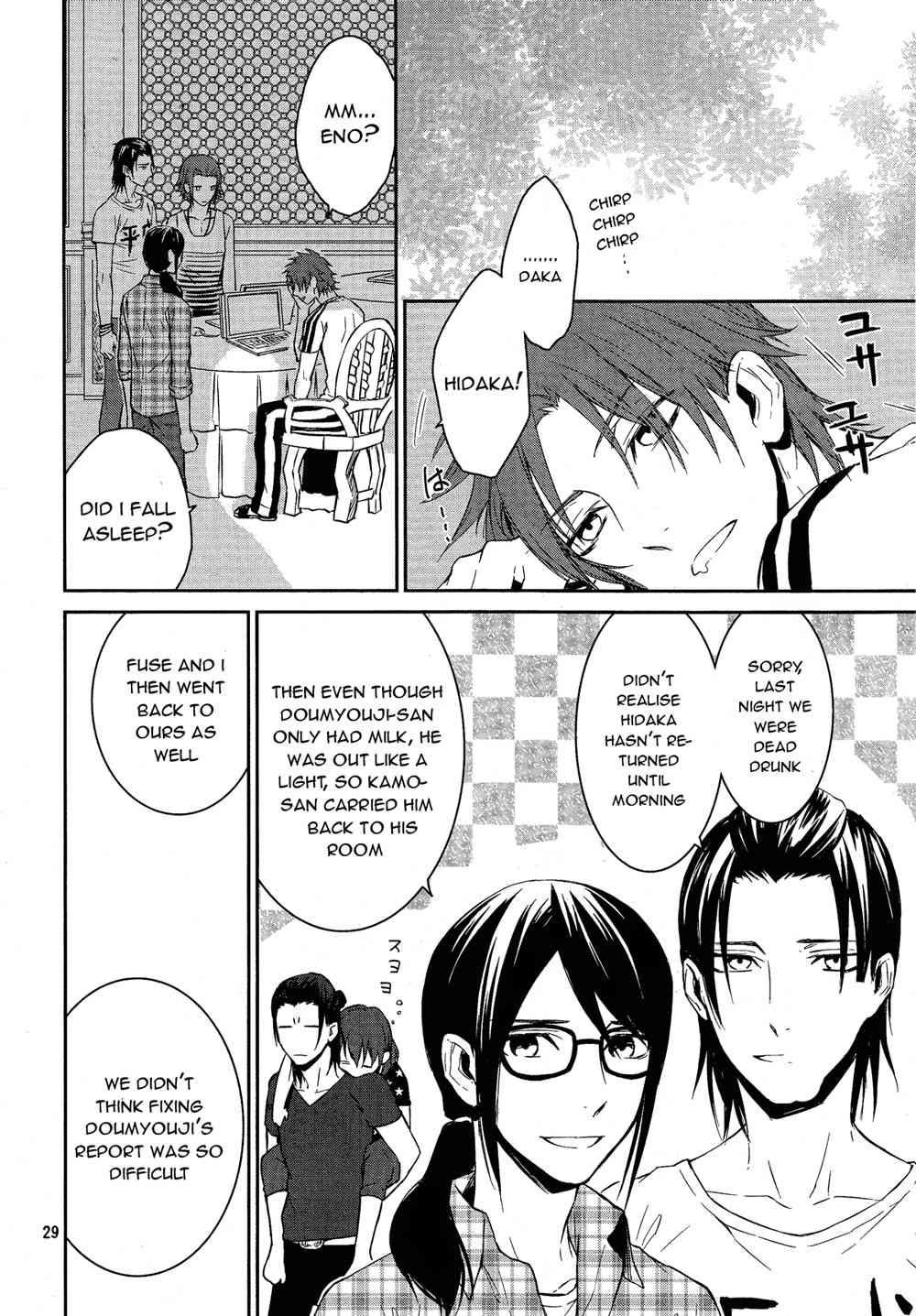 K - Days of Blue Chapter 1 page 28 - Chapter 1: The Census Division of the Tokyo Regional Legal Affairs Bureau Annex 4 Dormitory