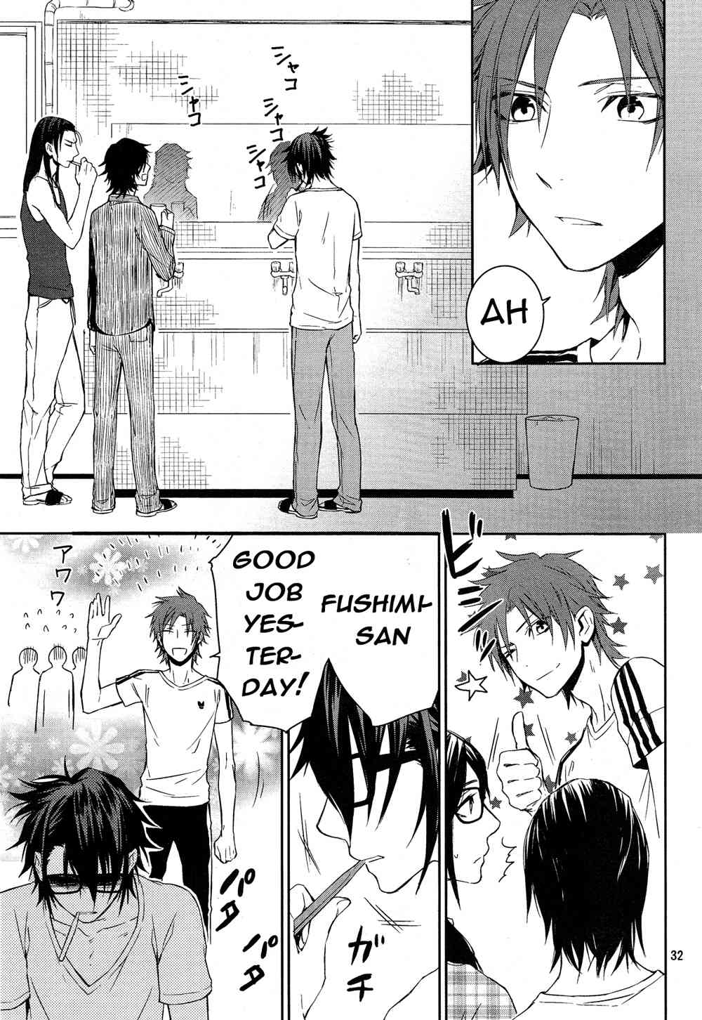 K - Days of Blue Chapter 1 page 31 - Chapter 1: The Census Division of the Tokyo Regional Legal Affairs Bureau Annex 4 Dormitory