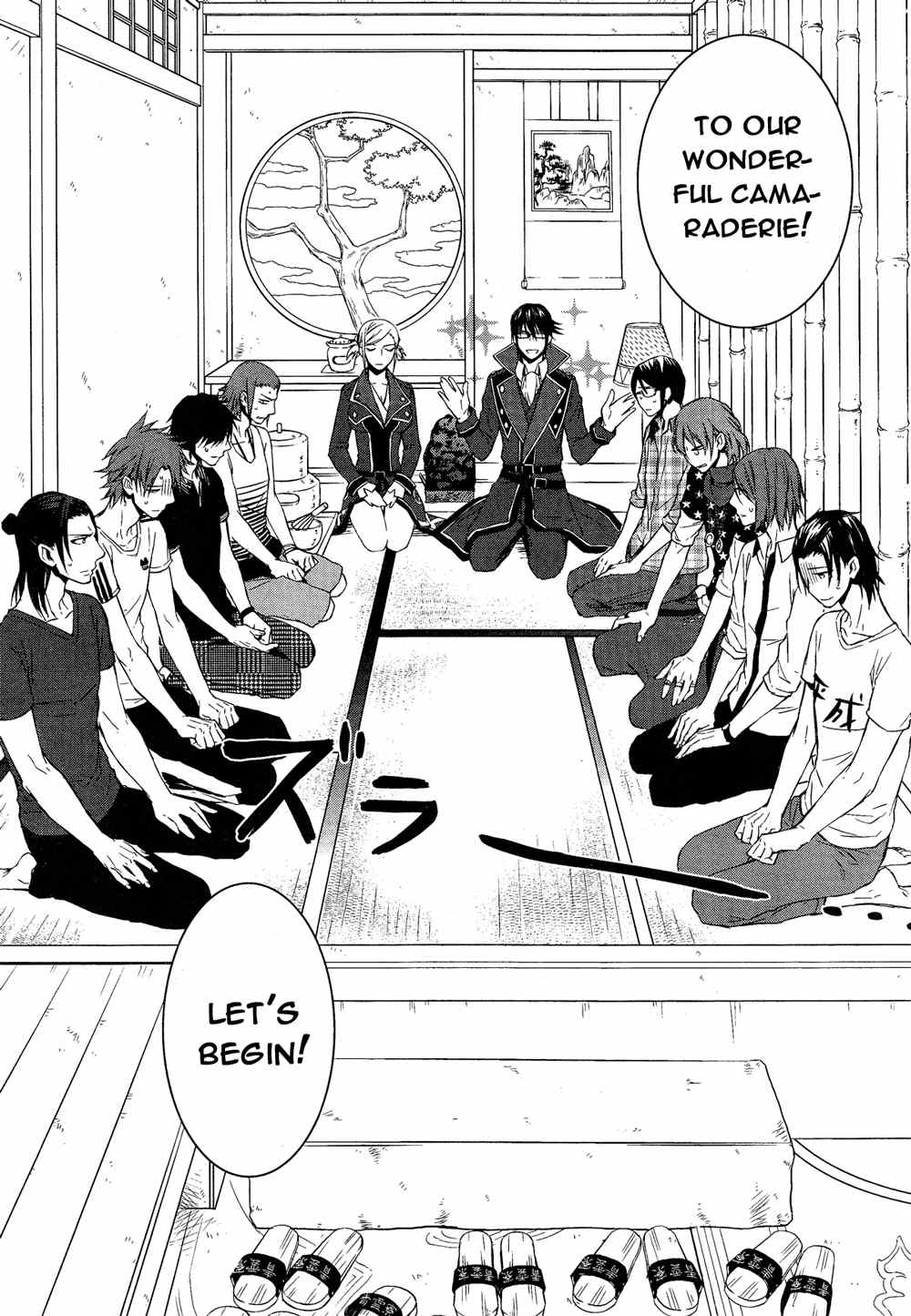 K - Days of Blue Chapter 1 page 35 - Chapter 1: The Census Division of the Tokyo Regional Legal Affairs Bureau Annex 4 Dormitory
