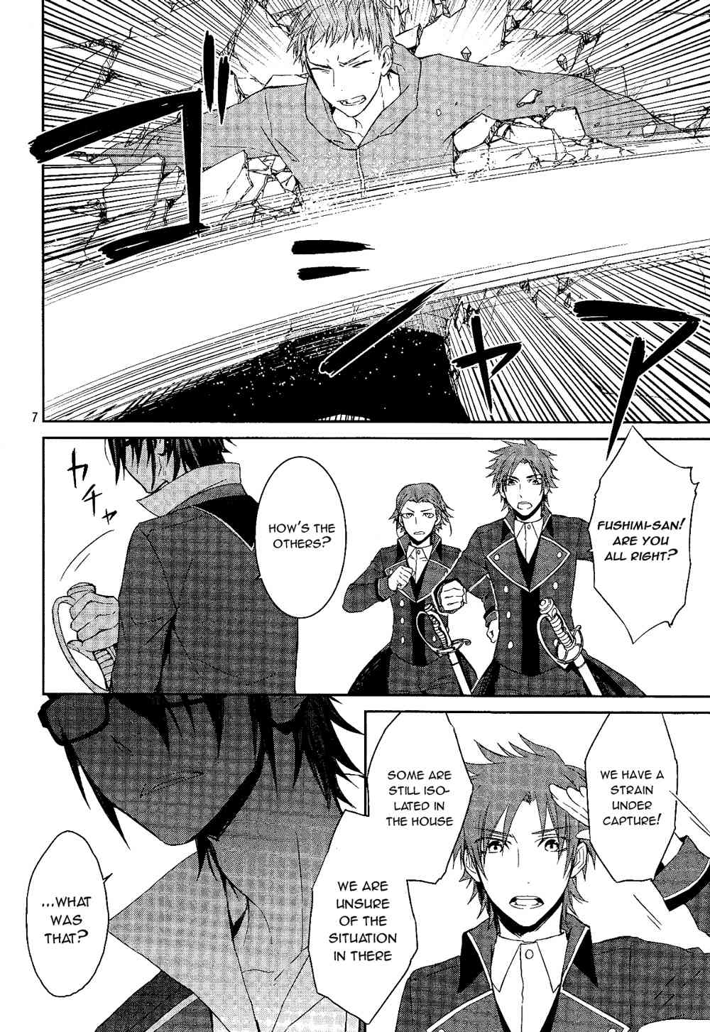 K - Days of Blue Chapter 1 page 6 - Chapter 1: The Census Division of the Tokyo Regional Legal Affairs Bureau Annex 4 Dormitory