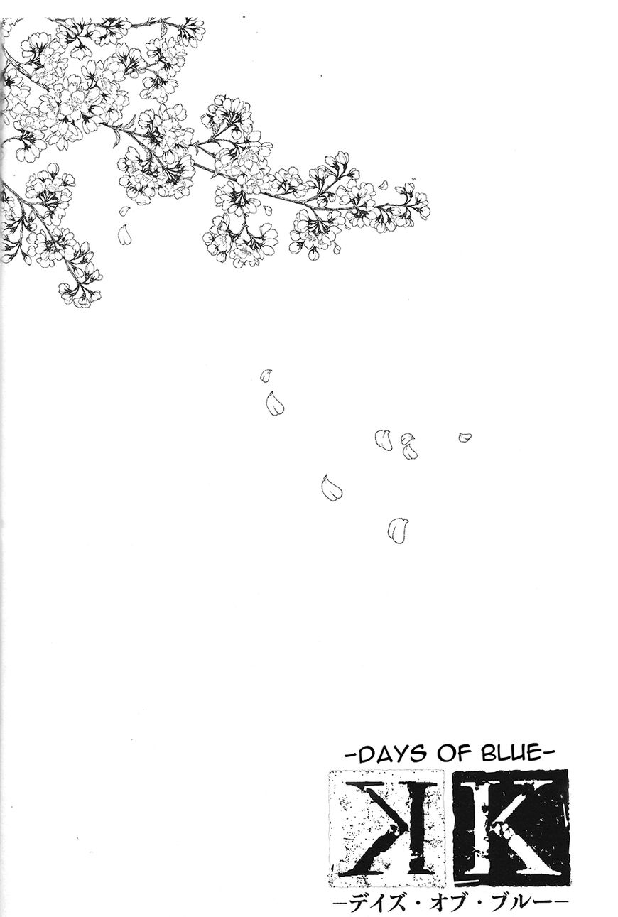K - Days of Blue Chapter 10.5 page 14 - Chapter 10.5: Days of Blue
