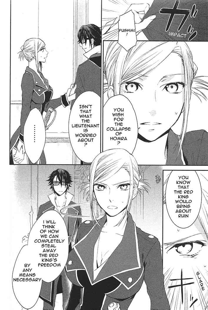 K - Days of Blue Chapter 10 page 14 - Chapter 10: Two Colors