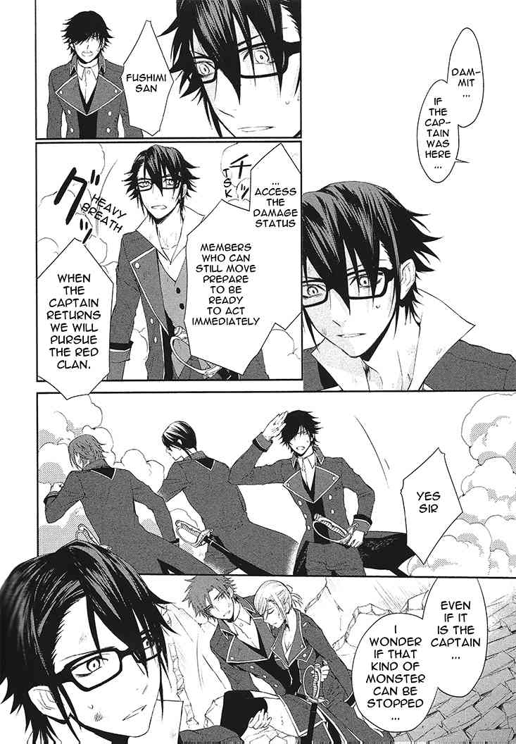 K - Days of Blue Chapter 10 page 20 - Chapter 10: Two Colors