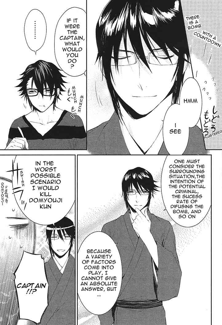 K - Days of Blue Chapter 10 page 25 - Chapter 10: Two Colors
