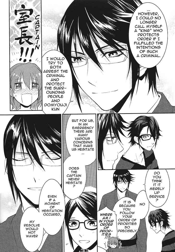 K - Days of Blue Chapter 10 page 26 - Chapter 10: Two Colors