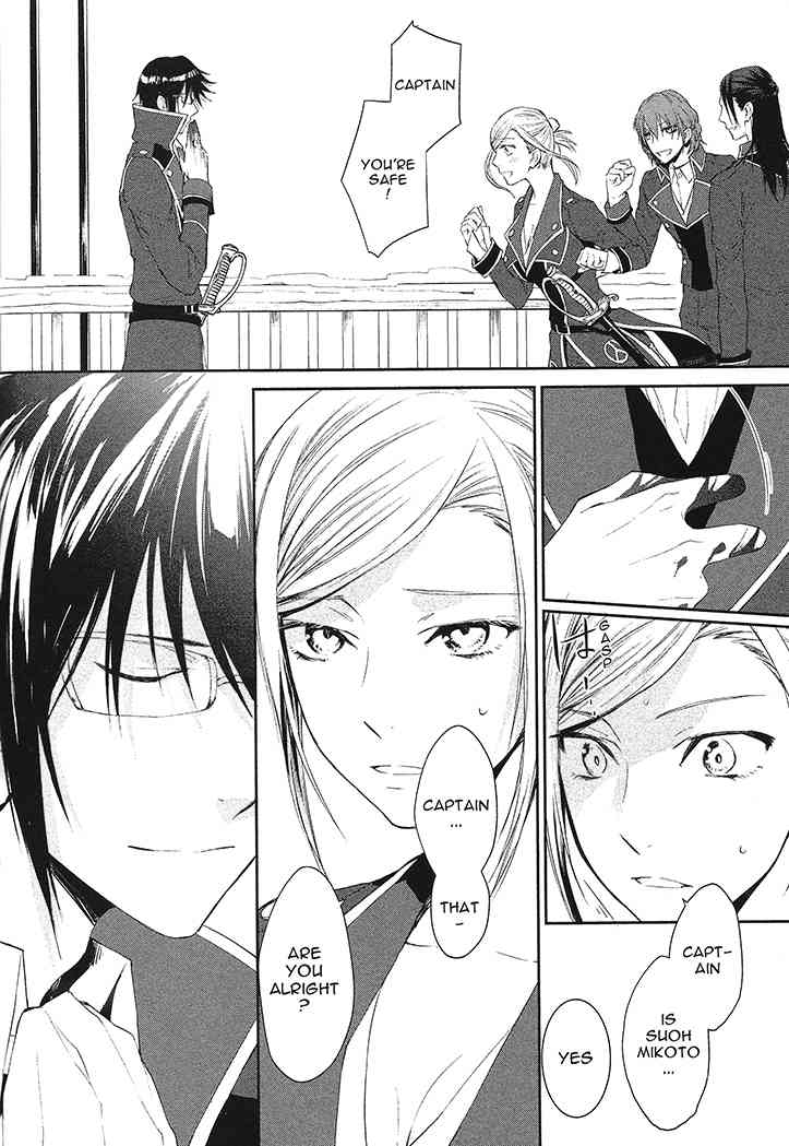 K - Days of Blue Chapter 10 page 30 - Chapter 10: Two Colors