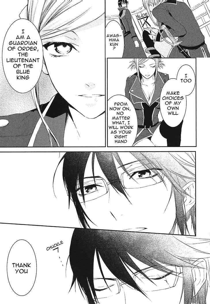 K - Days of Blue Chapter 10 page 33 - Chapter 10: Two Colors