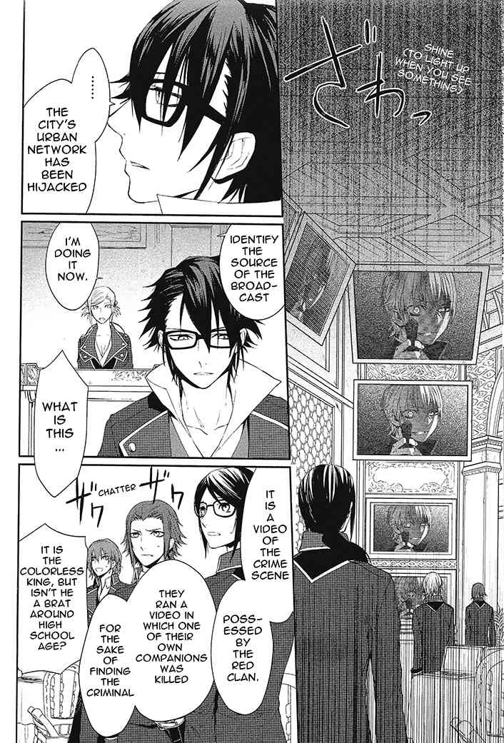 K - Days of Blue Chapter 10 page 8 - Chapter 10: Two Colors