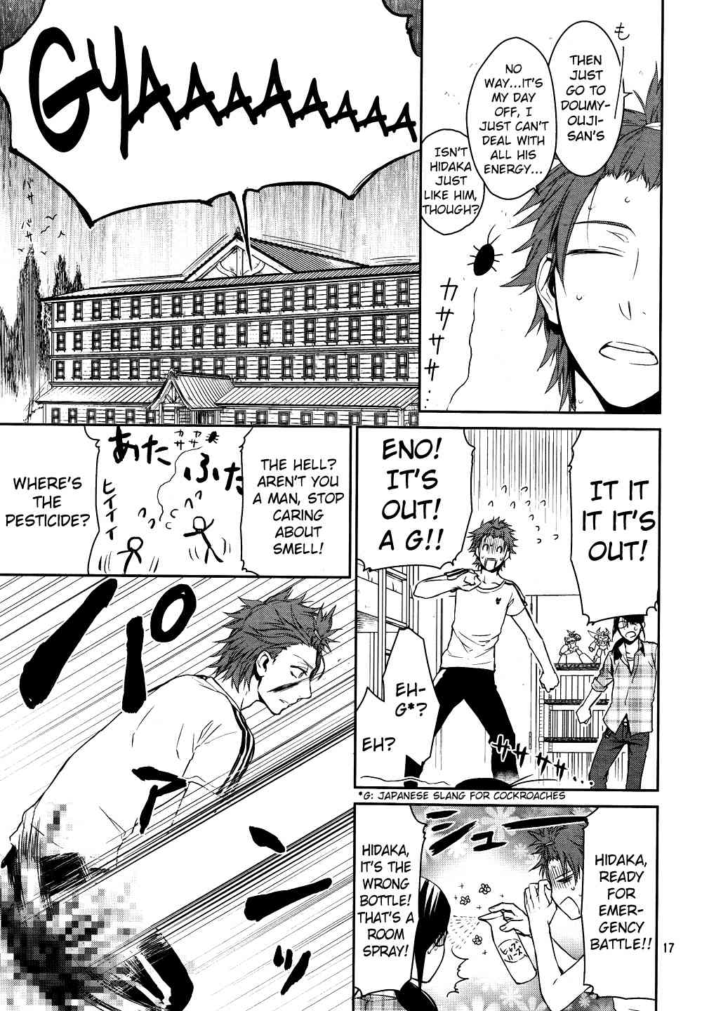 K - Days of Blue Chapter 3 page 17 - Chapter 3: Awashima's Day Off